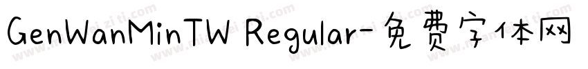 GenWanMinTW Regular字体转换